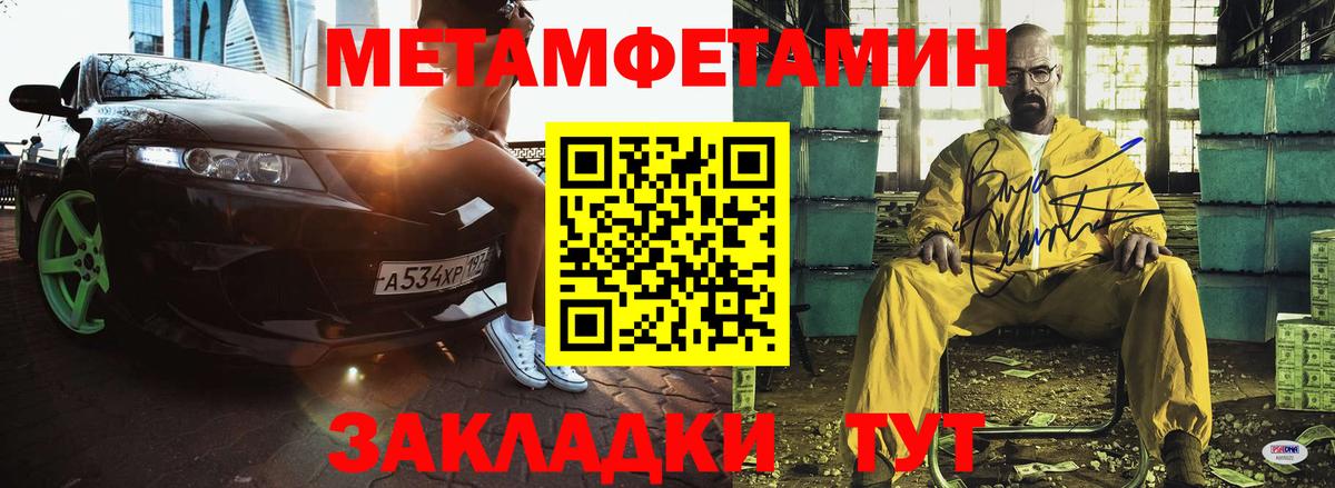 Амфетамин Розовый Ирбит