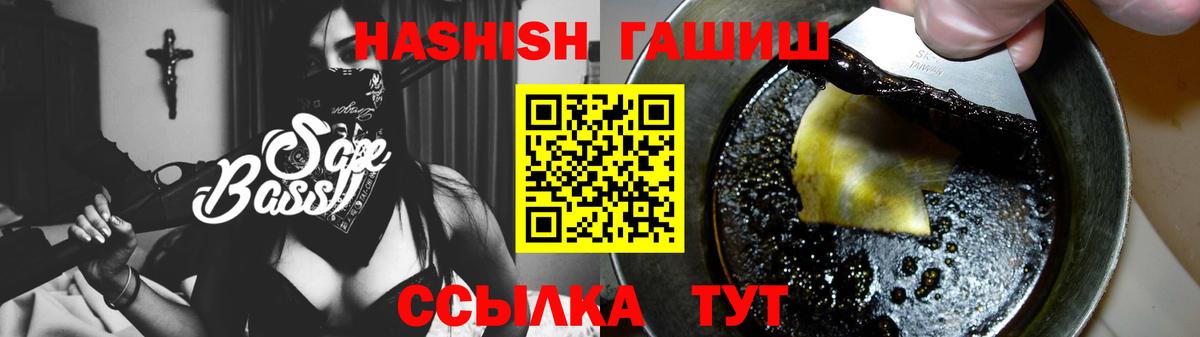 Ирбит  Гашиш VHQ  Гашиш 40% ТГК  Гашиш  Вход с VPN 