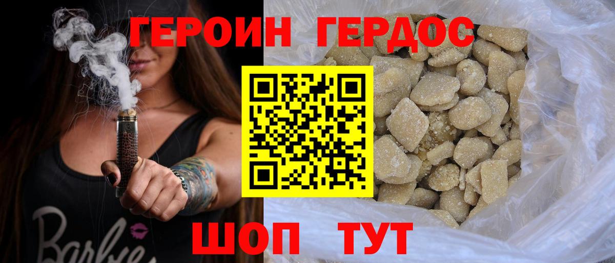 Меф МЯУ МЯУ   Вход с VPN  Ирбит  Экстази  Вейп ТГК  Гашиш  Меф МЯУ МЯУ  КОКАИН  Как найти наркотики?  A-PVP СК   Каннабис 
