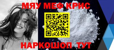 стафф Кунгур