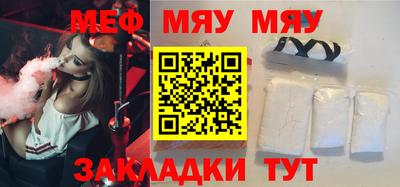 метадон Кулебаки