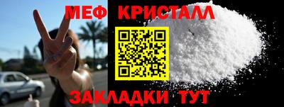 гидра Кумертау