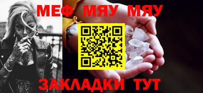 гидра Кумертау