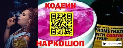 стафф Кунгур