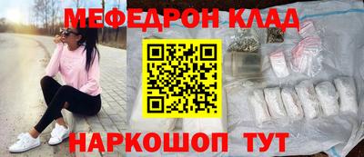 гидра Кумертау