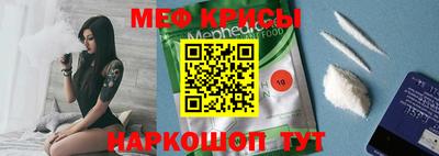 стафф Кунгур