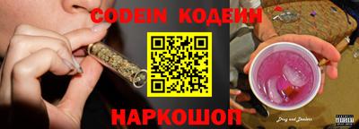 стафф Кунгур