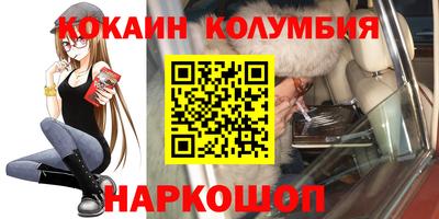 метадон Кулебаки