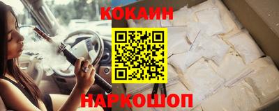 стафф Кунгур