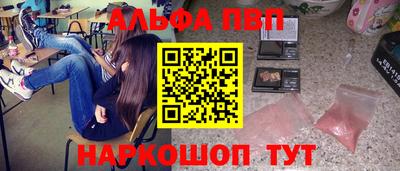 стафф Кунгур