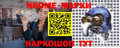 гидра Кумертау