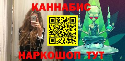 гидра Кумертау