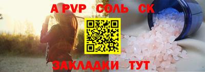 гидра Кумертау