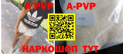 гидра Кумертау