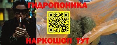 гидра Кумертау