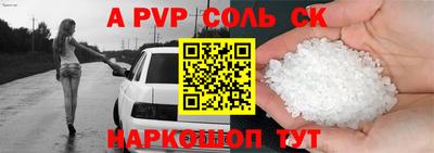 стафф Кунгур