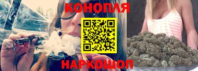 стафф Кунгур