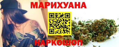 стафф Кунгур