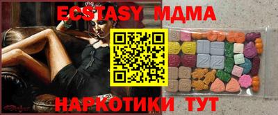 стафф Кунгур