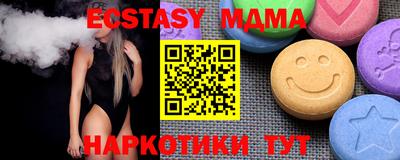 стафф Кунгур