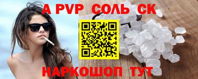 гидра Кумертау