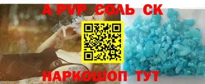 стафф Кунгур