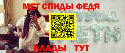 стафф Кунгур