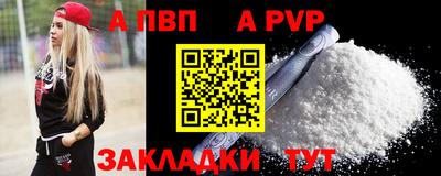гидра Кумертау