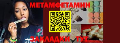 гидра Кумертау
