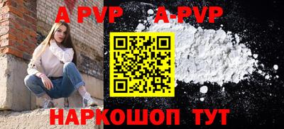гидра Кумертау