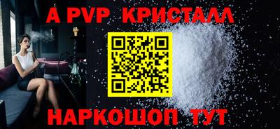стафф Кунгур