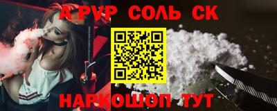 стафф Кунгур