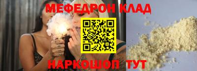 метадон Кулебаки