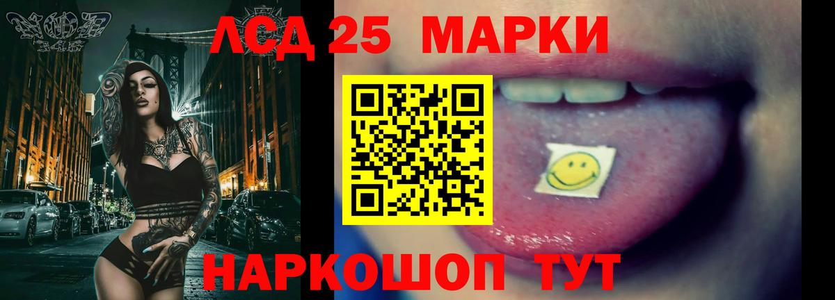 ЛСД экстази ecstasy  Вход с VPN  ЛСД экстази кислота  Ирбит 