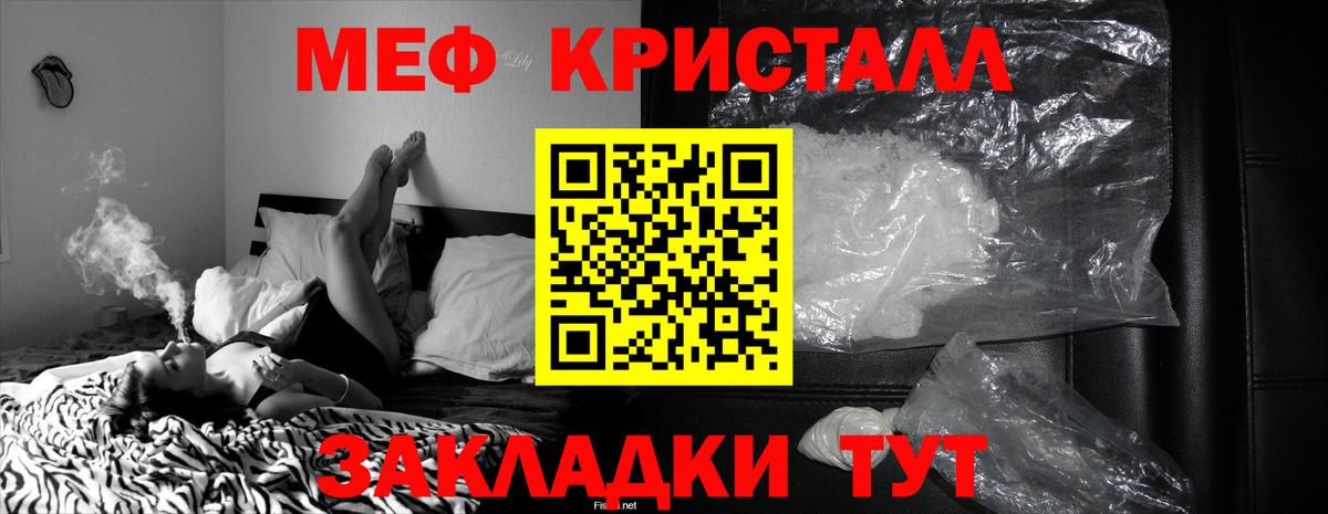 Меф 4 MMC  Вход с VPN  Меф  Ирбит  МЕФ 