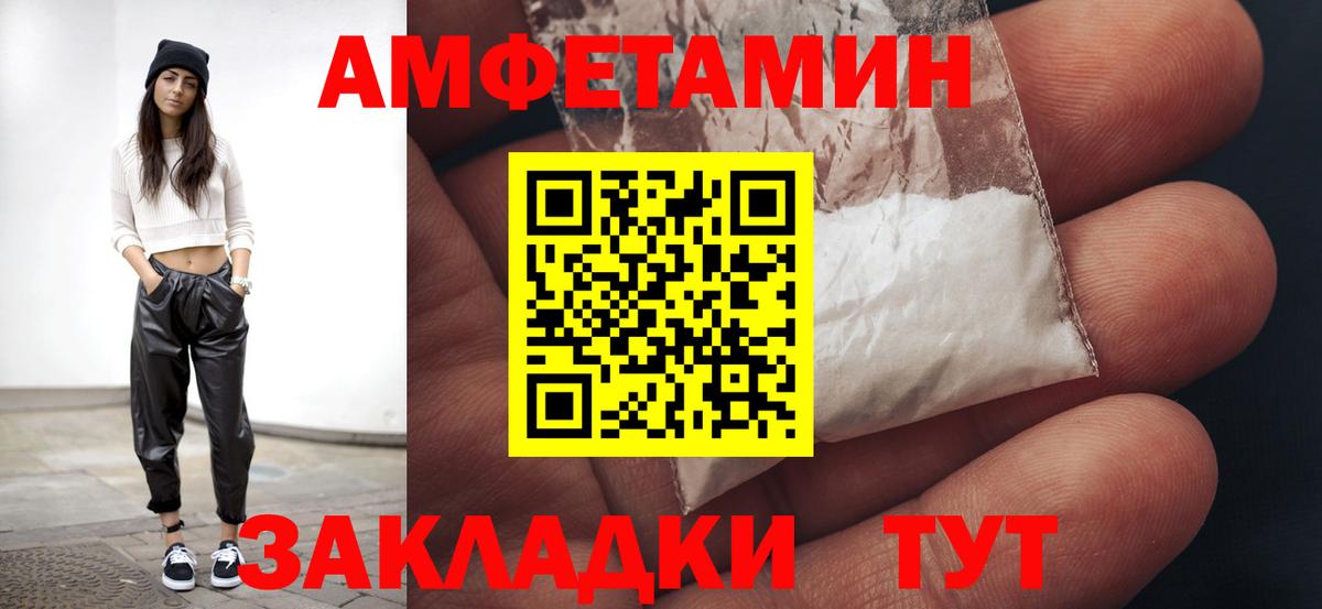 МЕТАМФЕТАМИН  Вход с VPN  МЕТАМФЕТАМИН Methamphetamine  Ирбит  МЕТАМФЕТАМИН Methamphetamine 