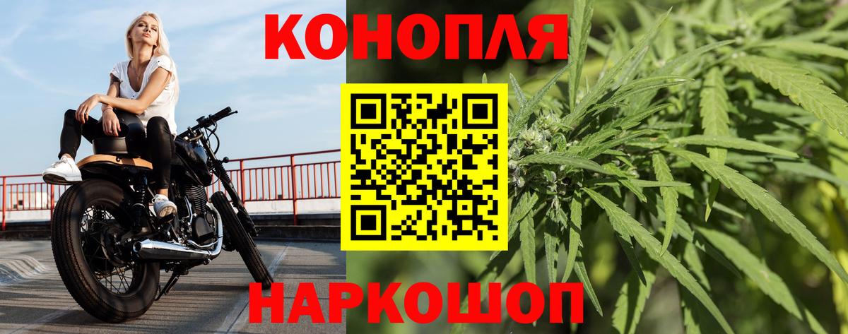 Бошки марихуана SATIVA & INDICA  Канабис Ganja  Ирбит  Конопля индика  Каннабис VHQ  Вход с VPN 